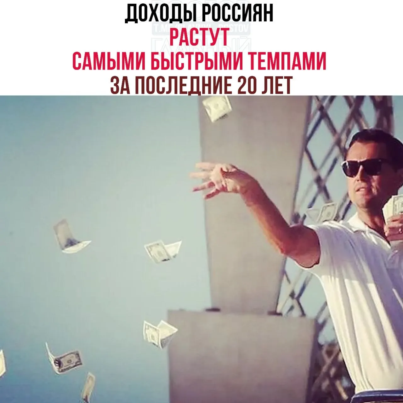 Вице‑премьер сообщил, что реальные доходы за три года выросли на 26,1%, а уровень бедности по итогам 2025 года опустился до рекордных 6,7%.