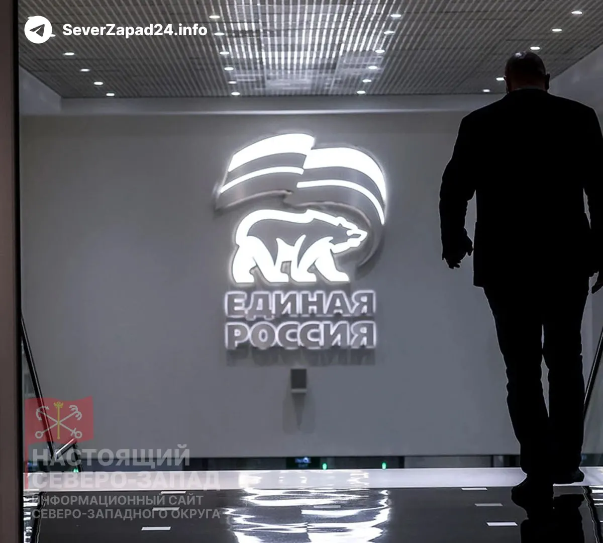 Партия готовит список с 40–50 новыми депутатами из числа участников боевых действий; всего их число в парламенте может достигнуть около 100. Эксперты предупреждают о рисках фракционного раскола и ослаблении партийной дисциплины.