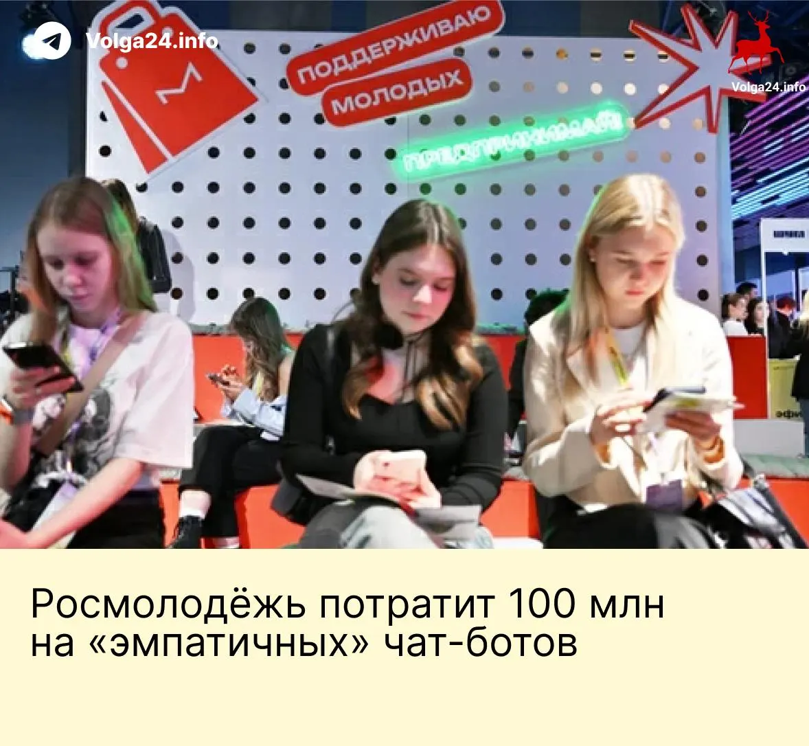 Агентство заказало систему виртуальных наставников для общения с молодёжью через почту, VK и голосовые линии; в техзадании прописано централизованное хранение данных для «мониторинга и контроля».