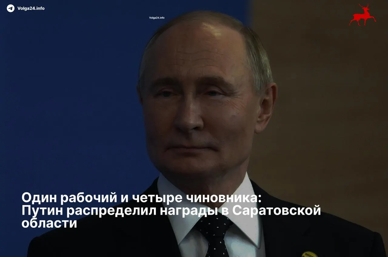 Указом президента высокие ордена получили четыре руководителя районов и управделами облправительства, тогда как единственному представителю рабочего класса досталась скромная медаль «За развитие железных дорог».