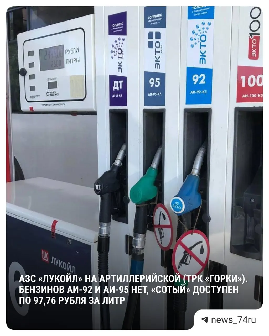 По данным Росстата, средняя цена топлива за неделю выросла на 2,9% — это недельный рекорд. В некоторых регионах отмечаются резкий рост цен и дефицит на отдельных АЗС.