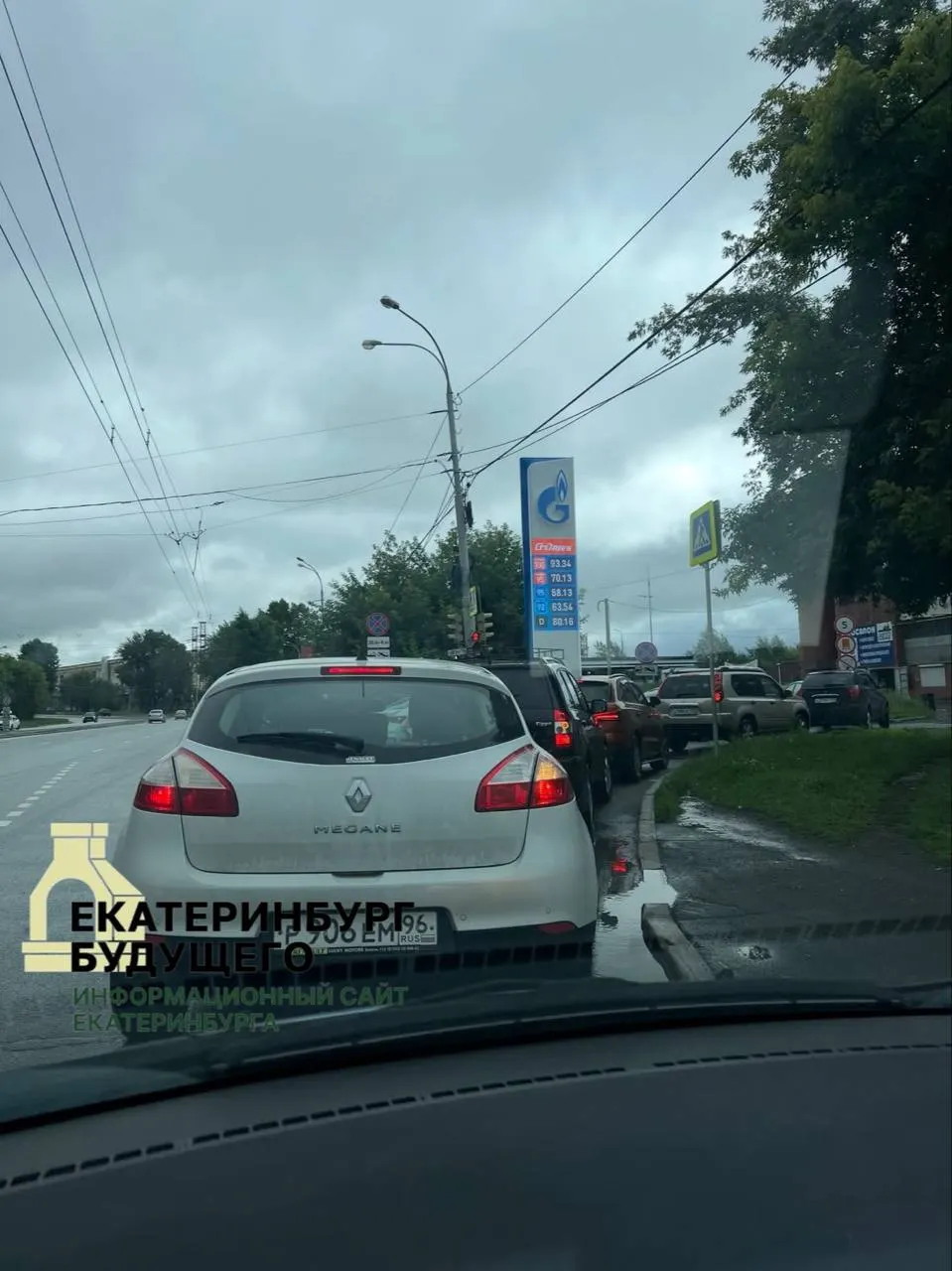 Власти говорят о запасах и росте производства, но в нескольких регионах — включая Екатеринбург и Свердловскую область — фиксируют очереди на заправках, дефицит на независимых АЗС и единичные инциденты.