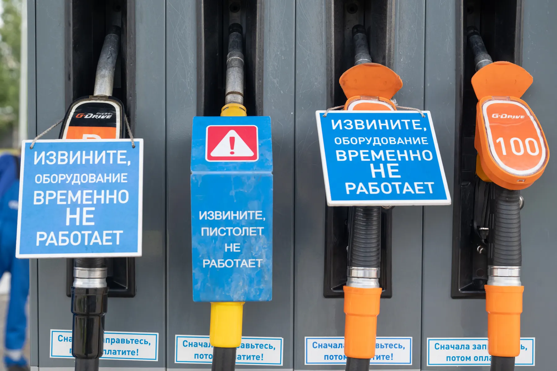 Антимонопольная служба начала проверки и выдала предупреждения участникам топливного рынка на фоне дефицита и резкого подорожания бензина и дизеля; ведомство фиксирует признаки картельного сговора на оптовом рынке.