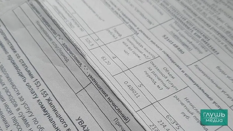 Депутаты предложили отключение коммунальных услуг за долги осуществлять только после решения суда и уведомлять должника о сумме долга.