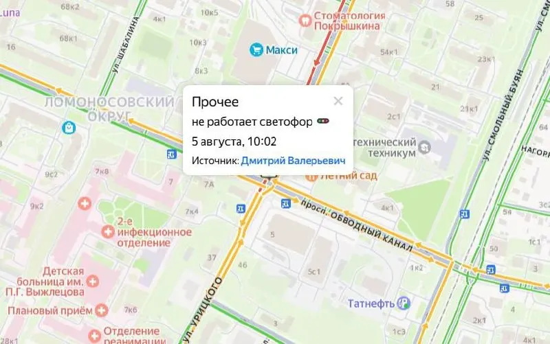 Очевидцы зафиксировали пробку на Урицкого возле магазина «Макси»; светофор на участке не функционирует.