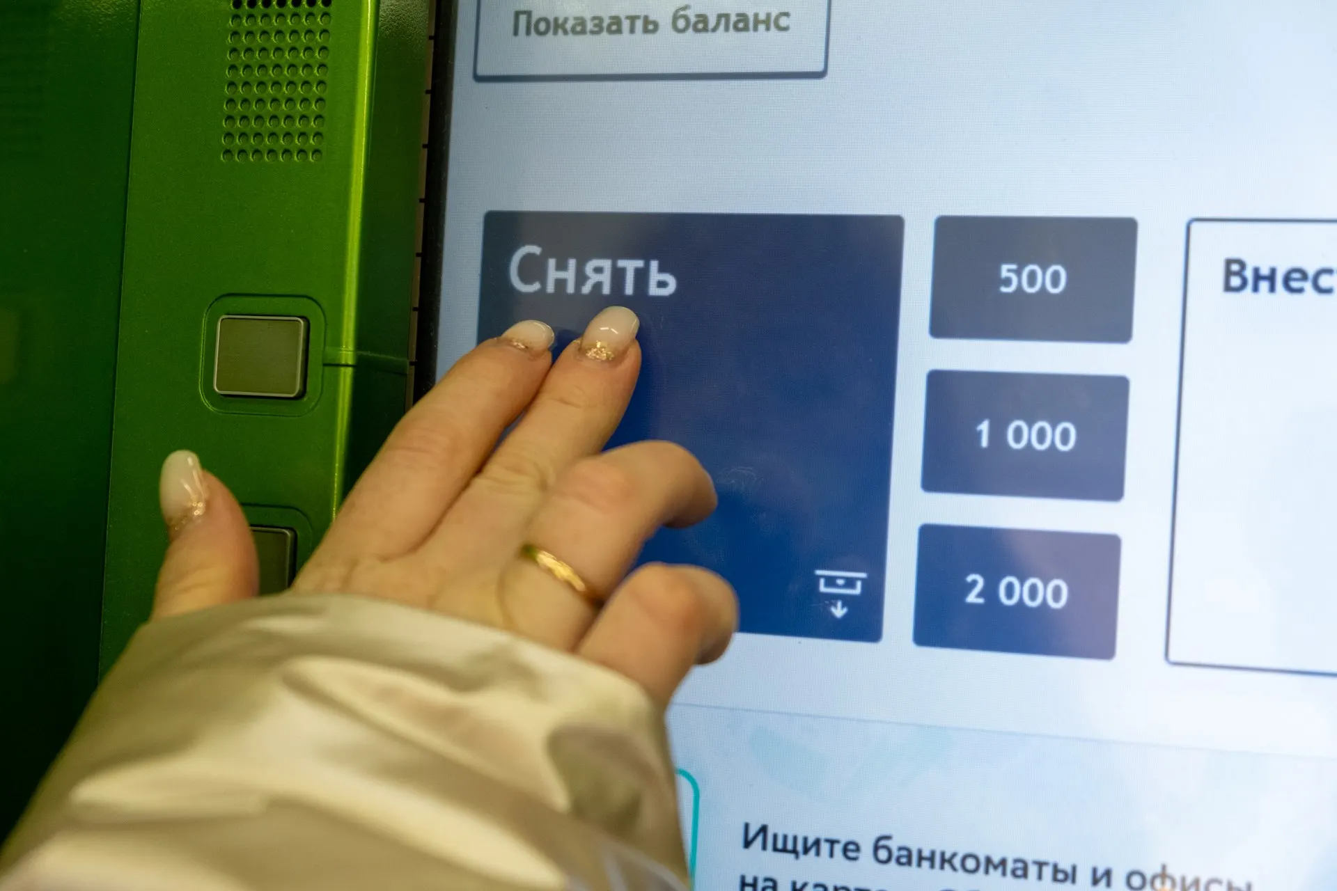 Изменения в банковской инфраструктуре связаны с повсеместным переходом к онлайн‑платежам; теперь вопрос снятия наличных требует новых маршрутов.