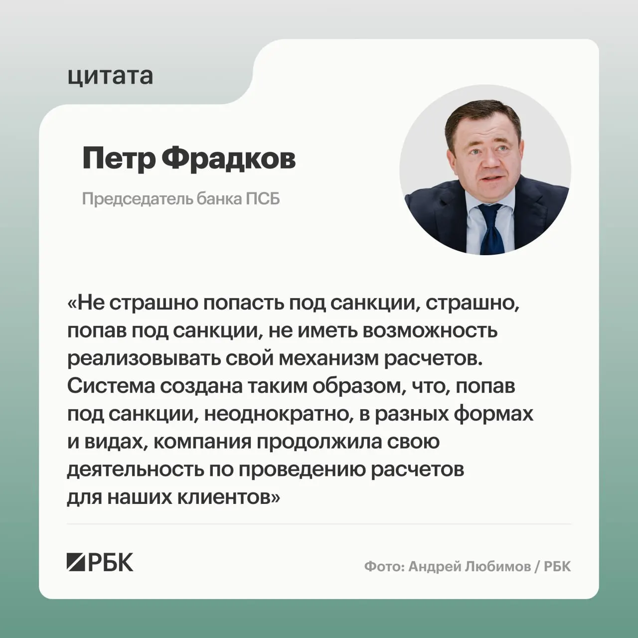 Новый механизм межрегиональных расчетов обсуждают эксперты в условиях санкций; подчёркнута важность прозрачности и соблюдения регуляций.