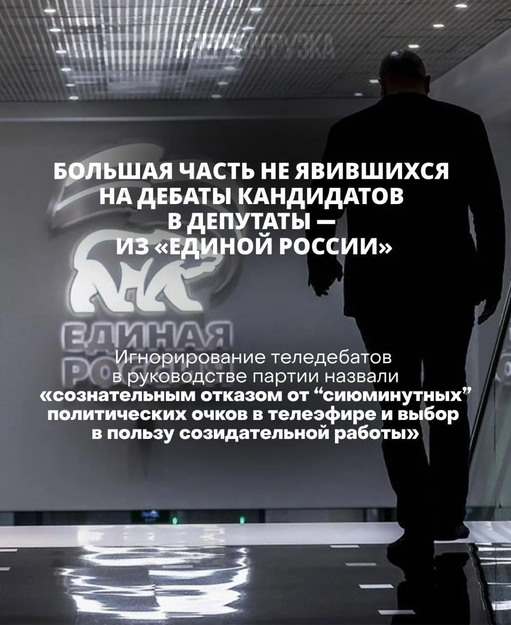 Глава ЦИК заявила, что кандидаты, не участвующие в дебатах, рискуют проиграть; формат дебатов важен для честности выборов.
