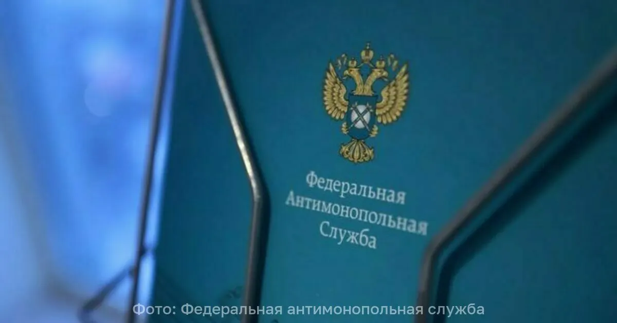 Федеральная антимонопольная служба проводит анализ финансово-экономических показателей крупнейших производителей маргарина и оценивает обоснованность оптовых цен на 2025–2026 годы. Особое внимание — группе компаний «Русагро», чьи цены поднялись примерно на 5%.