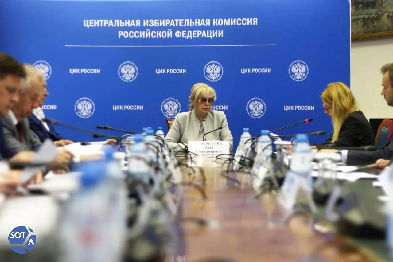 Глава ЦИК заявила, что представитель так называемой системной партии пытался внедрить вредоносное ПО в систему ДЭГ; атаки, по её словам, происходили преимущественно за рубежом.