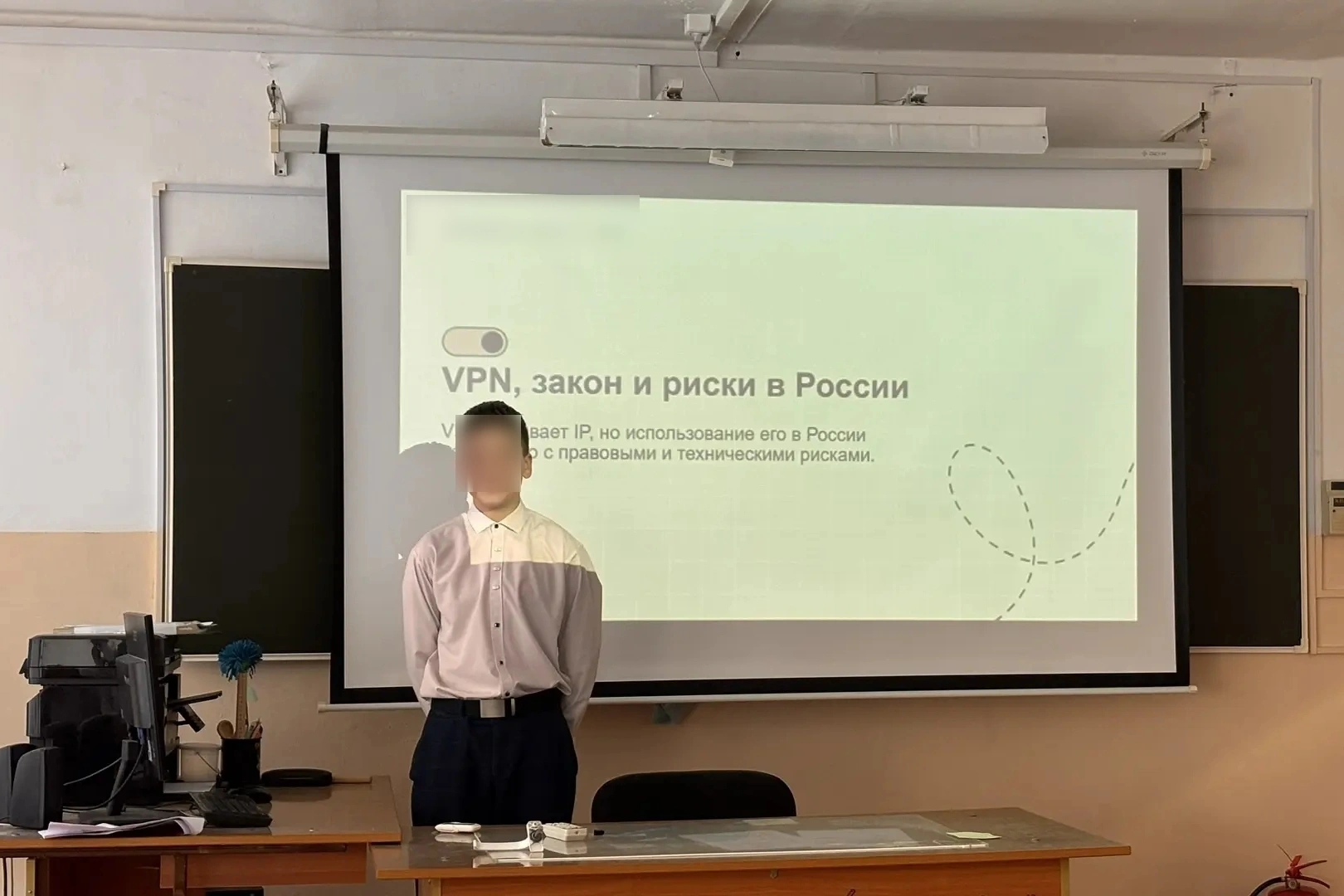 В учебных заведениях разных регионов России начали системно проводить занятия и беседы о рисках использования VPN, утечке персональных данных и возможных юридических последствиях онлайн-активности.