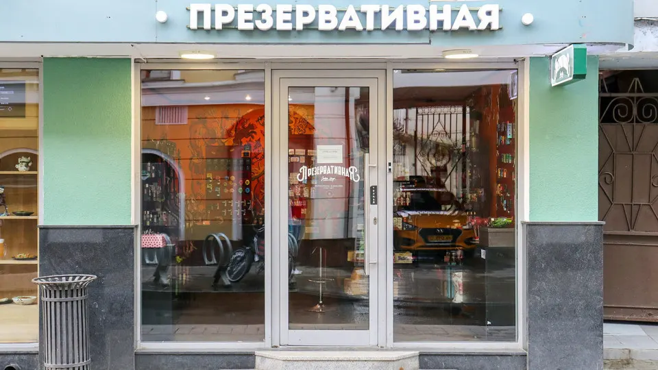 Весной россияне резко увеличили закупки презервативов, особенно крупных упаковок. Это привело к росту цен в рознице, дефициту отдельных позиций и риску дальнейшего удорожания на фоне проблем с поставками и логистикой.