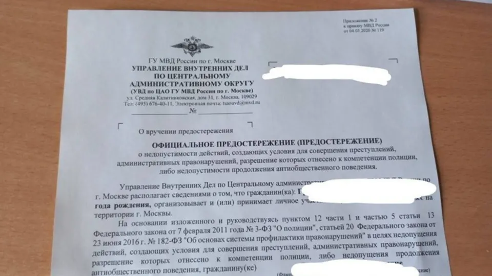 Полицейские и сотрудники Центра «Э» начали посещать активистов московского движения «Рассвет», подававших жалобы в администрацию президента из‑за блокировок мобильного интернета и мессенджеров. Активистам вручают предостережения и берут объяснения об их участии в акции 4 апреля.