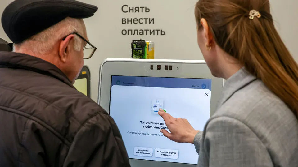 В 2025 году крупнейшие российские банковские группы уменьшили численность персонала на 4% — более 22 тыс. человек, причём основная доля сокращений пришлась на крупнейшие госбанки.
