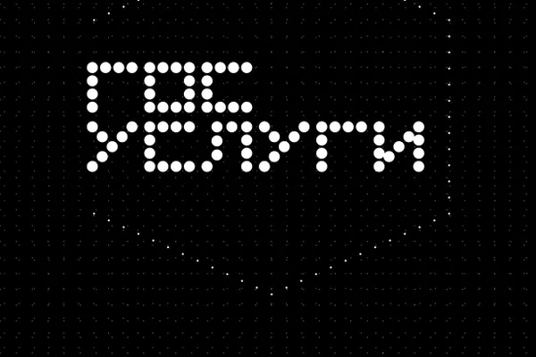 Аналитический центр при правительстве оценил качество госуслуг: средний показатель — 76%. Лучшие — Минфин, ФНС и Росреестр (у Росреестра — 96%), худшие — Росавиация (53%), Государственная фельдъегерская служба (51%) и МВД (50%).