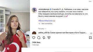 Массовые сбои и блокировки интернета подталкивают даже преданных сторонников власти к публичному недовольству, а популярные блогерши пытаются говорить «от лица народа», укрепляя старый миф о добром царе и плохих боярах.