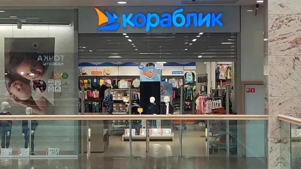 Крупный ритейлер детских товаров «Кораблик» вновь оказался под угрозой банкротства: после резкого падения выручки, закрытия всех магазинов и десятков исков кредиторов компания не справляется с долговой нагрузкой на фоне кризиса в розничной торговле.