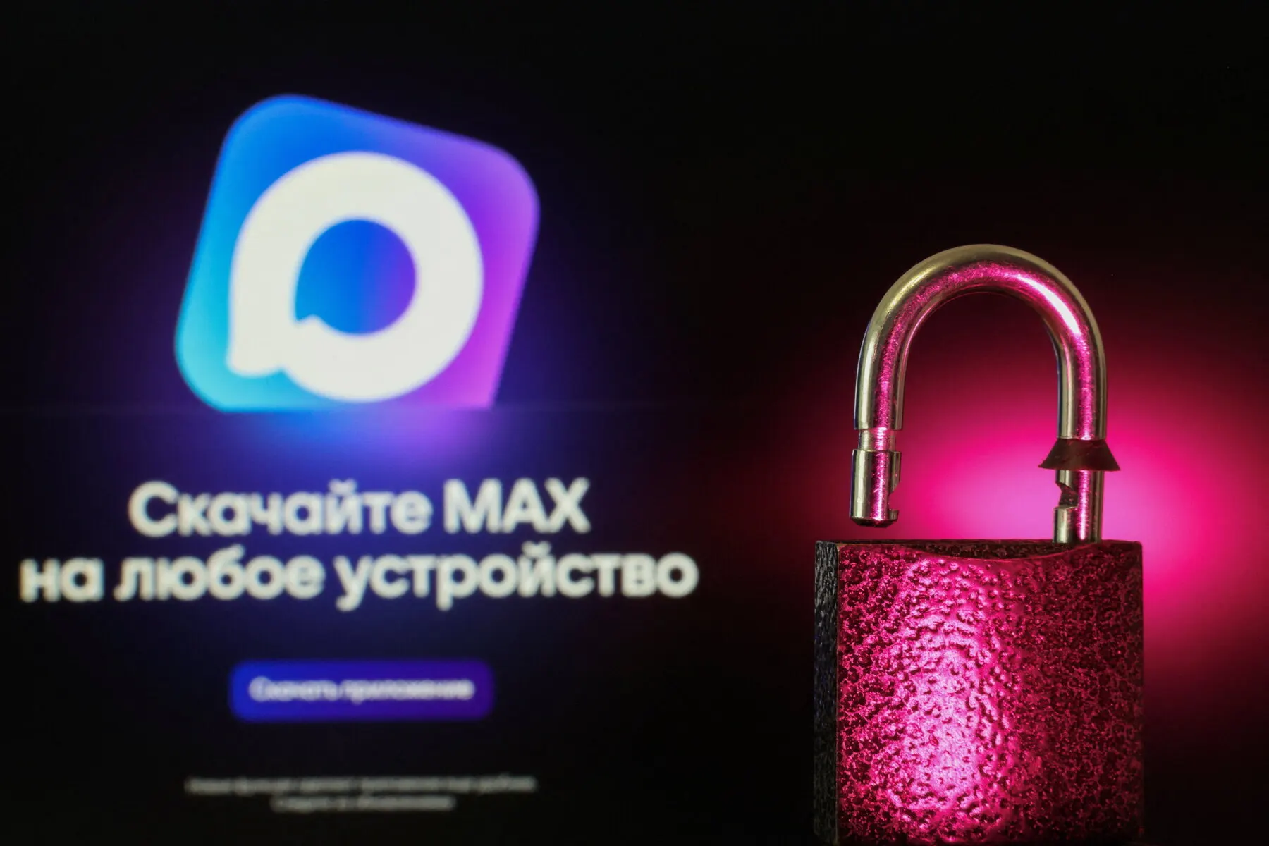 Инструкция по минимизации утечки личных данных при использовании национального мессенджера Max: изоляция приложения в отдельном пространстве на Android, ограничения прав в iOS и советы по безопасной настройке.
