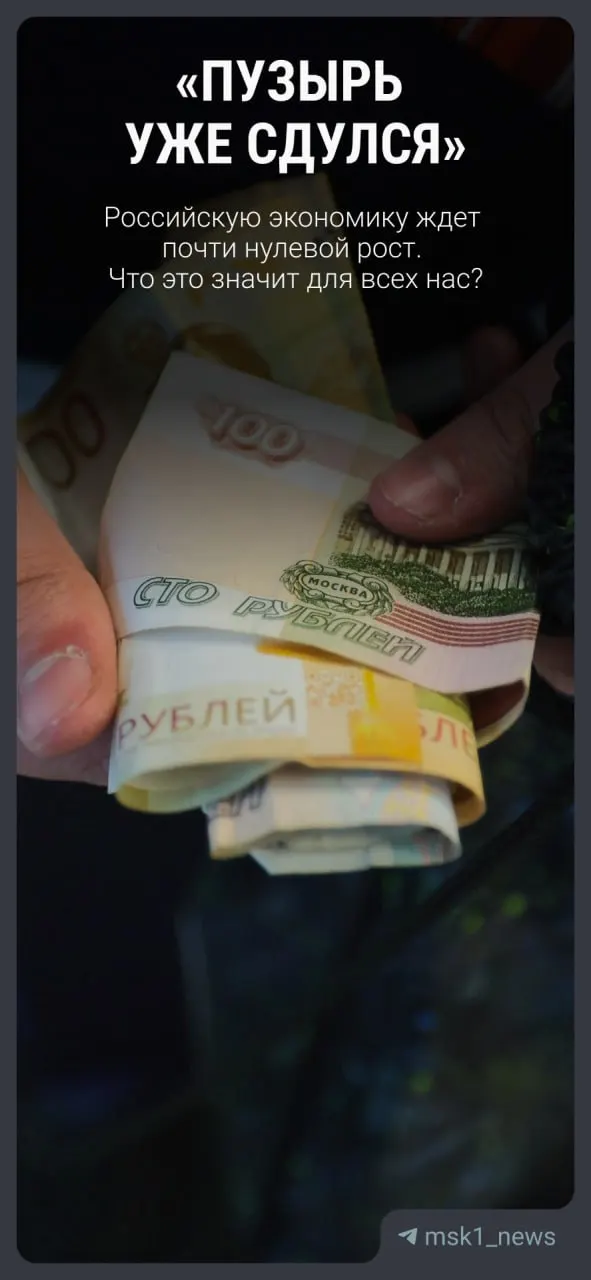 В обновлённом правительственном прогнозе рост ВВП в 2026 году снижен до 0,4%, затем ожидается постепенное ускорение до 2,4% к 2029 году. Экономист Никита Масленников объясняет простыми словами, какие последствия это принесёт для доходов и цен.