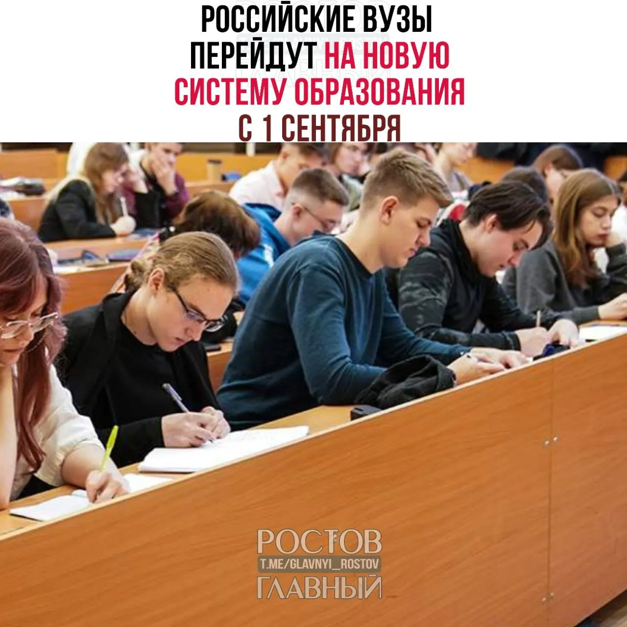 Система будет состоять из трёх уровней — базового, специализированного и профессионального. Действующие студенты смогут завершить начатые программы.