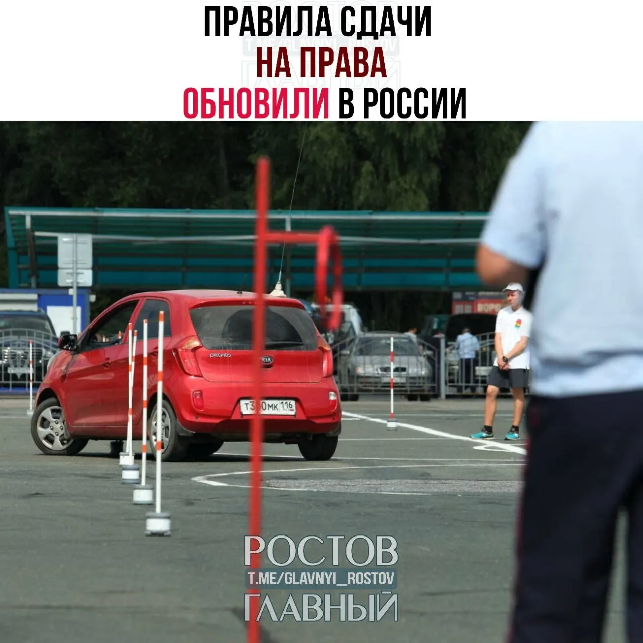 С 1 марта 2027 года после теоретического экзамена даётся 60 дней на прохождение практики. Если экзамен не сдать в течение шести месяцев, результат аннулируют и придётся проходить всё заново.