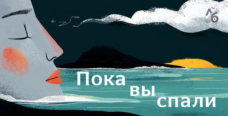 Краткая сводка: обрушение в Магаданской области, расширение перечня для альтернативной службы, сезон пожаров в Красноярском крае и Томской области, заявление активистки о принуждении, отмена проекта в Куршской косе, возвращение 18 граждан Перу.