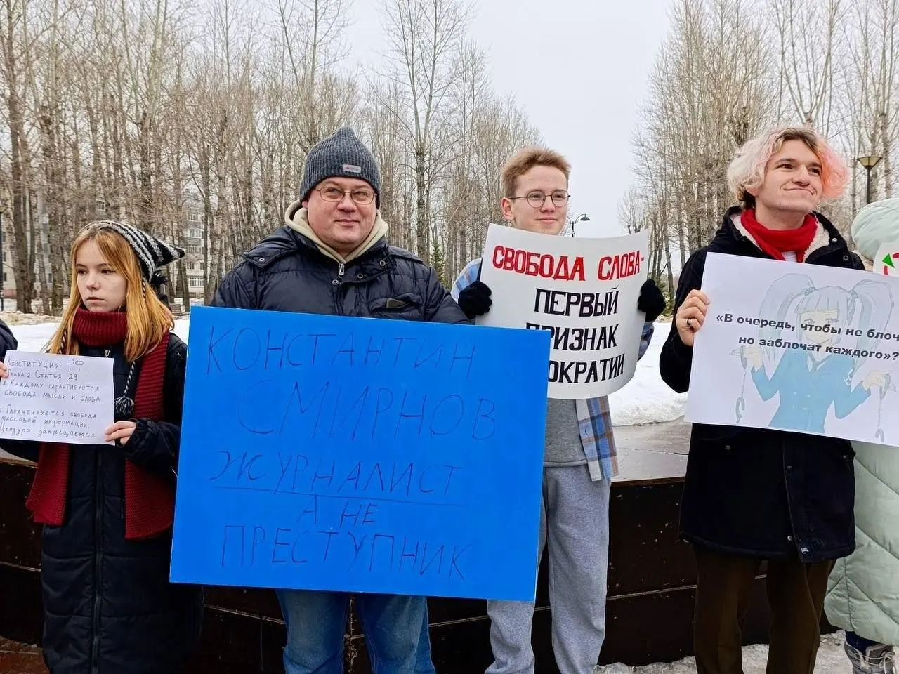 Конституционный суд отклонил жалобу Руслана Зинатуллина, оштрафованного на 250 тысяч рублей за плакат на согласованной акции в защиту журналиста Константина Смирнова.