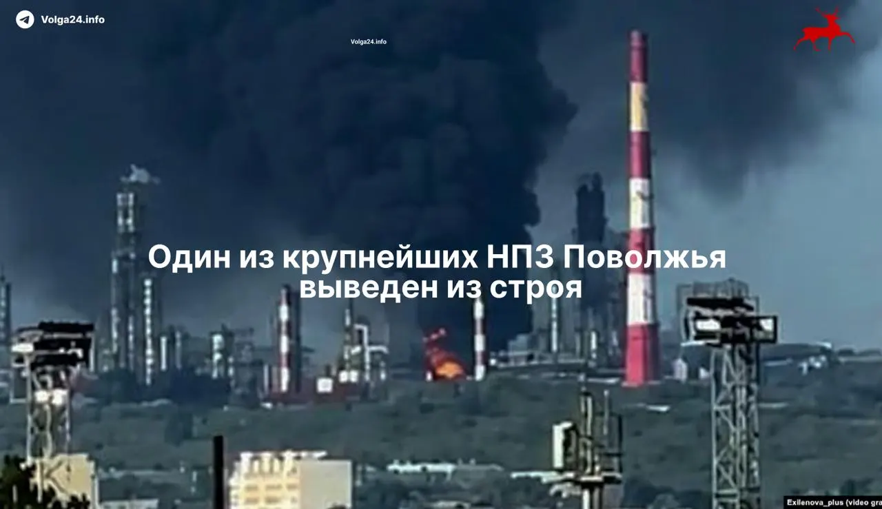 Нефтеперерабатывающий завод в Самарской области прекратил работу после удара беспилотников 21 мая: повреждена ключевая установка первичной переработки, возможен простой более месяца, есть погибшие и пострадавшие.