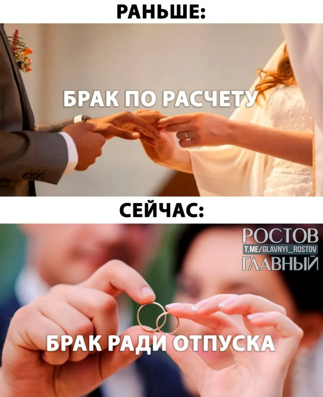 Законопроект предлагает предоставлять молодожёнам оплачиваемый отпуск продолжительностью до пяти дней при регистрации брака.