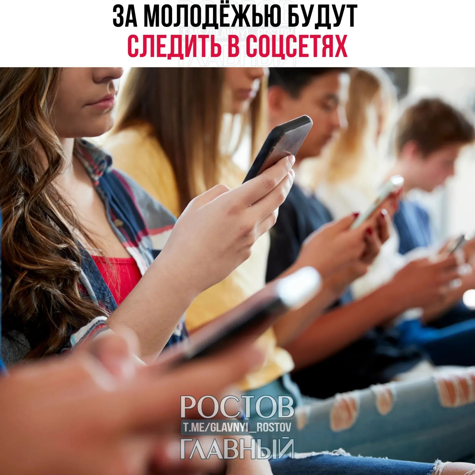 Правительство утвердило программу до 2030 года, которая предусматривает мониторинг интернет‑активности молодёжи, проведение конференций и подготовку специалистов по безопасности.