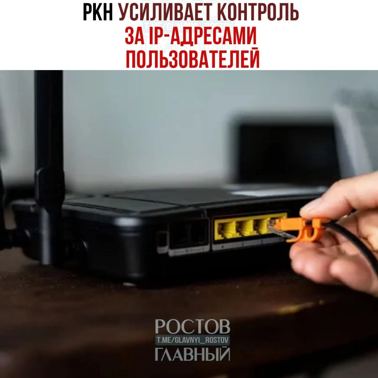 Регулятор обязал тысячи провайдеров предоставить данные об IP‑адресах пользователей. Десятки операторов уже оштрафованы, официально — из‑за борьбы с DDoS, эксперты опасаются рисков для VPN‑сервисов.