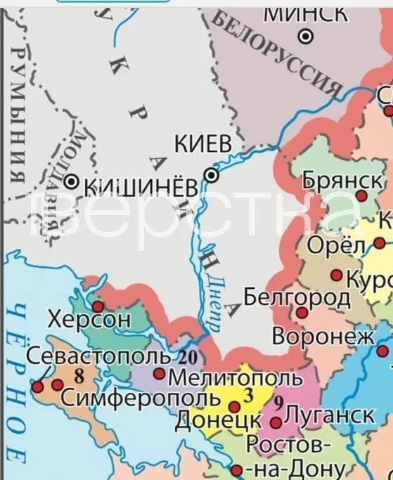 Новый учебник для девятых классов содержит карту, на которой Херсон, Запорожье, Краматорск, Малая Токмачка и другие украинские территории показаны как части России; материал также пропитан пропагандистскими тезисами о роли страны в мире.