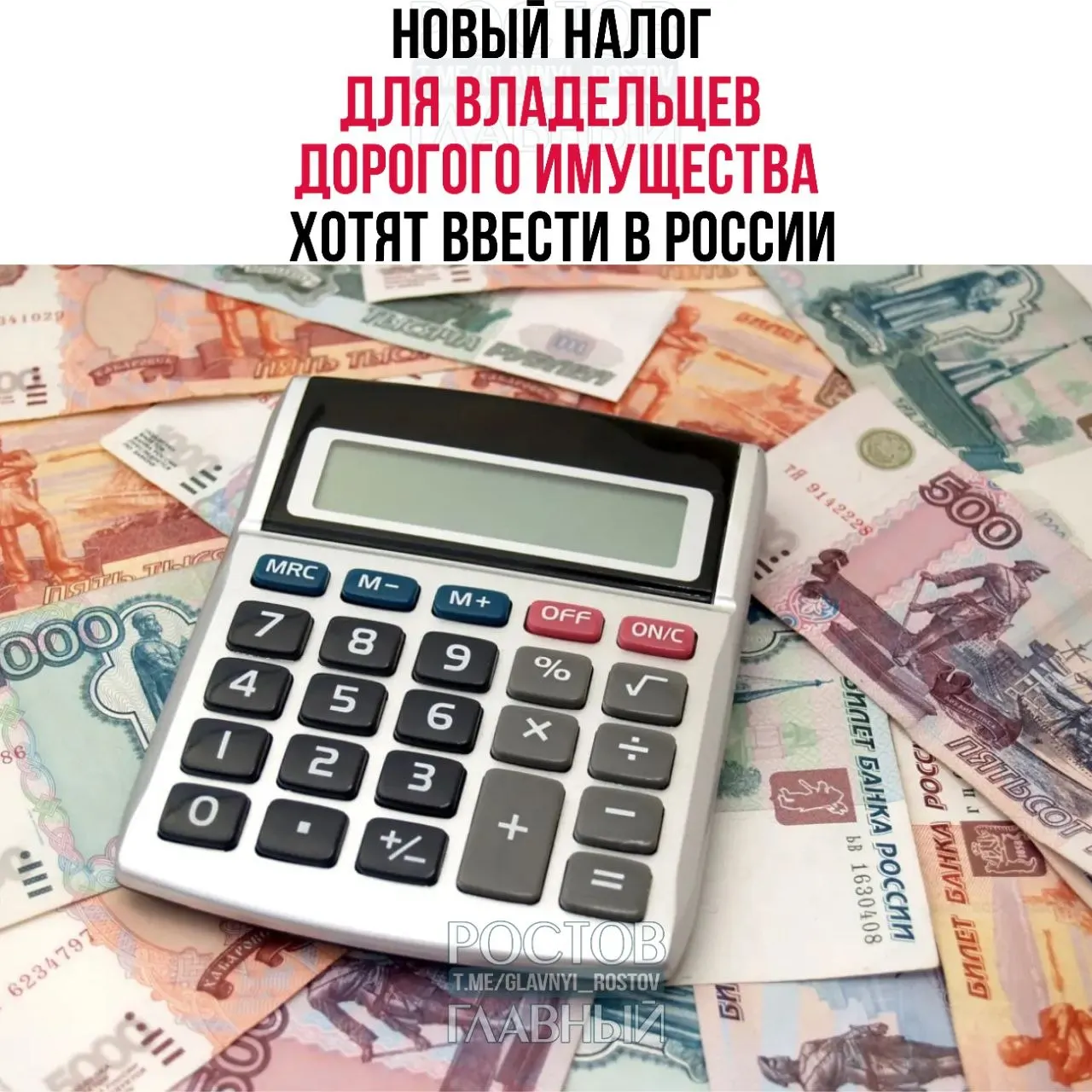 Депутат Госдумы Юрий Афонин предложил ввести налог на элитную недвижимость, дорогие автомобили и водный/воздушный транспорт. Поступления планируется направить на покупку жилья для молодых семей.