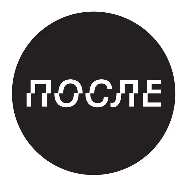 Минюст включил проект «ПОСЛЕ» в реестр «иноагентов». Представители проекта заявили, что не прекратят деятельность и связывают внесение с антивоенной позицией.