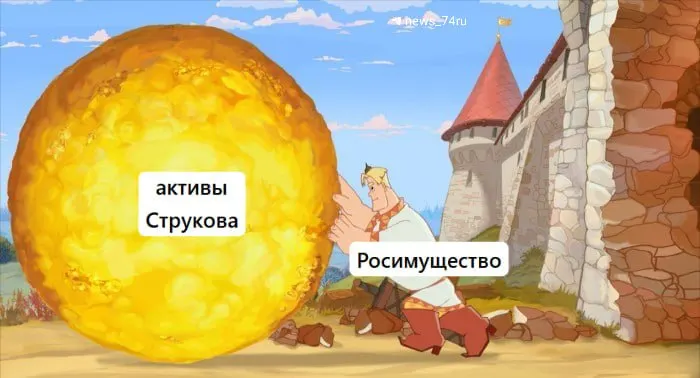 Государство выставит на торги 67,2% акций «Южуралзолота» и другие национализированные активы с общей начальной стоимостью 162 млрд рублей. Участники должны внести задаток 20% — 32,4 млрд руб. Ранее два аукциона не состоялись.