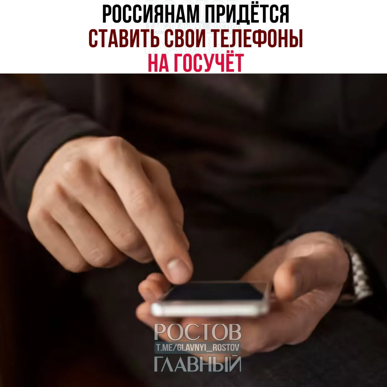 Власти утвердили базу IMEI: SIM-карты придётся привязывать к конкретным устройствам, а при продаже — отвязывать. Мера направлена на борьбу с незаконным ввозом и кражами телефонов.