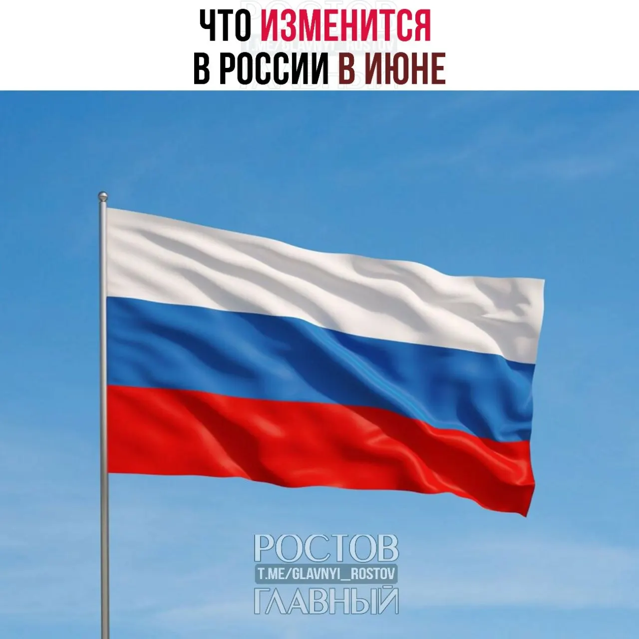 С 1 июня подорожают импортные товары, работающие родители с двумя и более детьми смогут вернуть часть НДФЛ, а госпошлины за номера телефонов вырастут до 100 ₽.