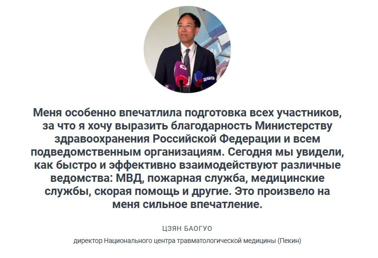 Во время тренировки отработали сценарий с 20 пострадавшими — все задачи выполнены, бригады скорой помощи в большинстве случаев прибывают в пределах 20 минут.