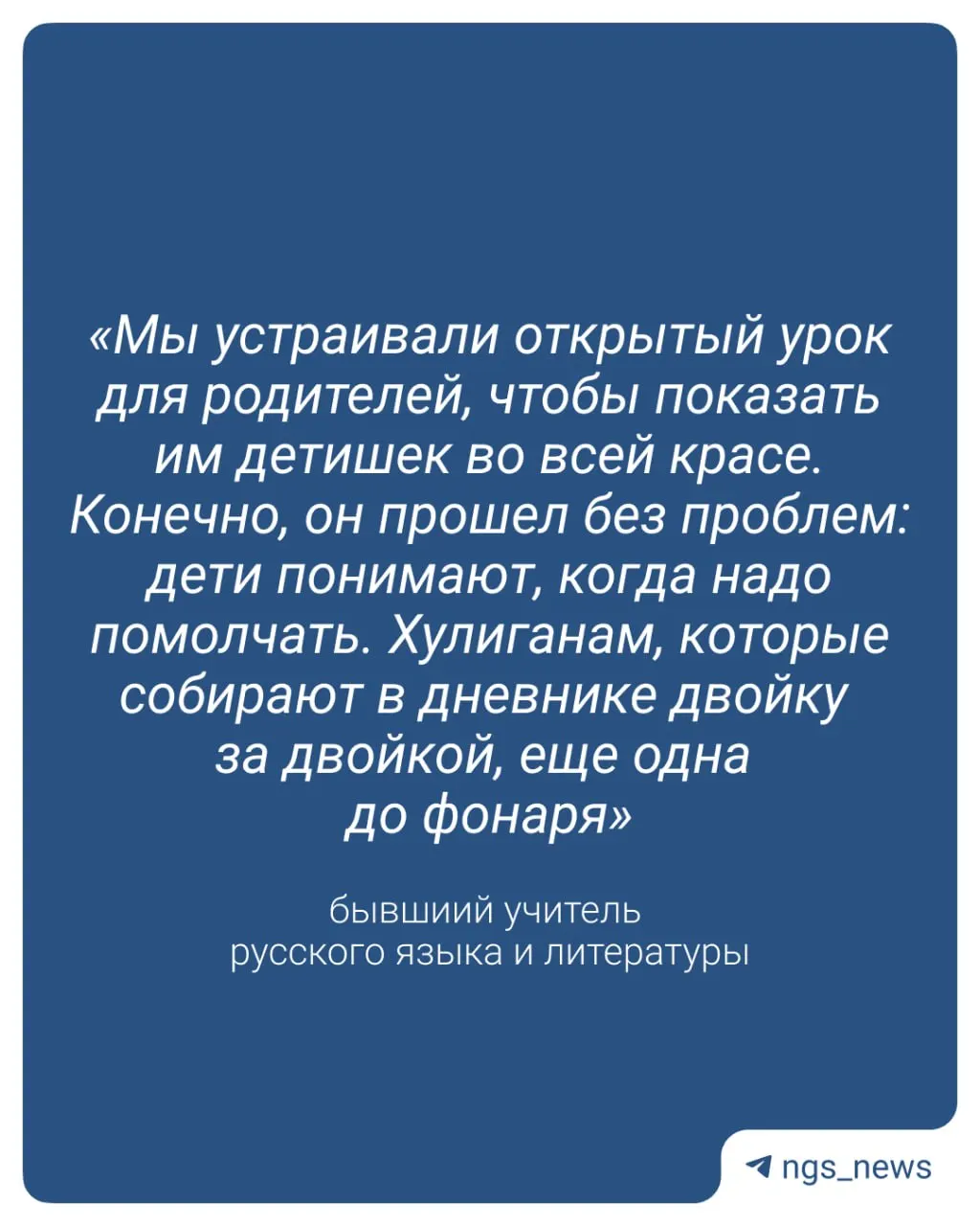 С 1 сентября в школах планируют ввести оценки за поведение. Бывший учитель рассказывает, почему часть детей на это не реагирует и какие меры, по его мнению, действительно помогли бы дисциплине.