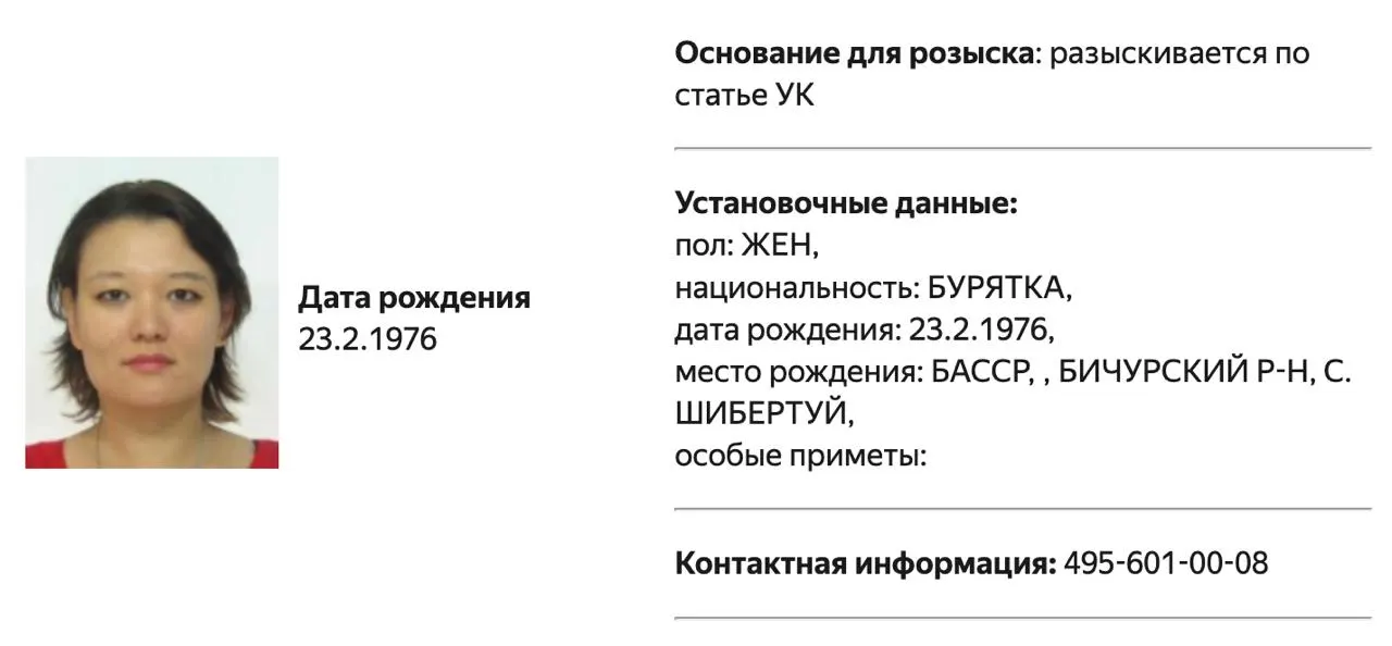 Галкину и Арно включили в список Росфинмониторинга «террористов и экстремистов». В карточках на сайте МВД указан один и тот же номер управления внутренних дел по Северному административному округу Москвы.