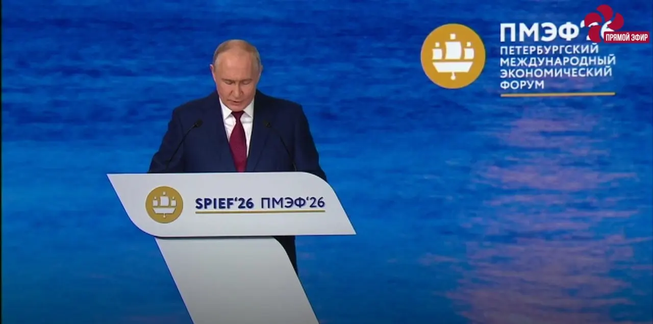 Президент заявил о смещении технологического лидерства в сторону стран БРИКС, отметил рост ВВП в апреле, снижение безработицы до 2,2% и рост реальных зарплат более чем на 30%. Также анонсирован перенос офисов ряда крупных компаний в регионы.