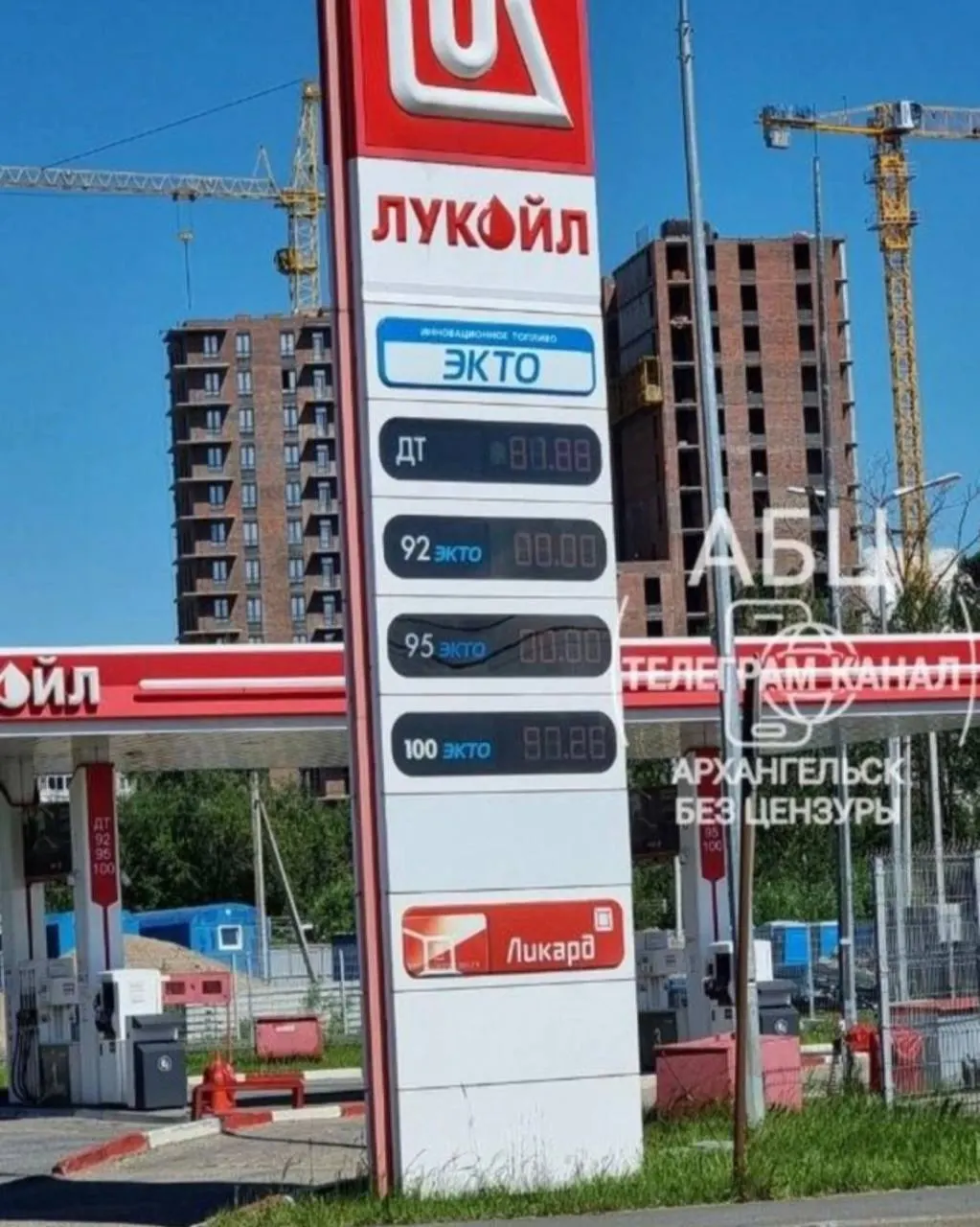 В нескольких автозаправках Архангельска перестали продавать бензин марок АИ‑92 и АИ‑95. Сеть объясняет перебои локальными ограничениями из‑за ремонтов на НПЗ и сложной логистики.