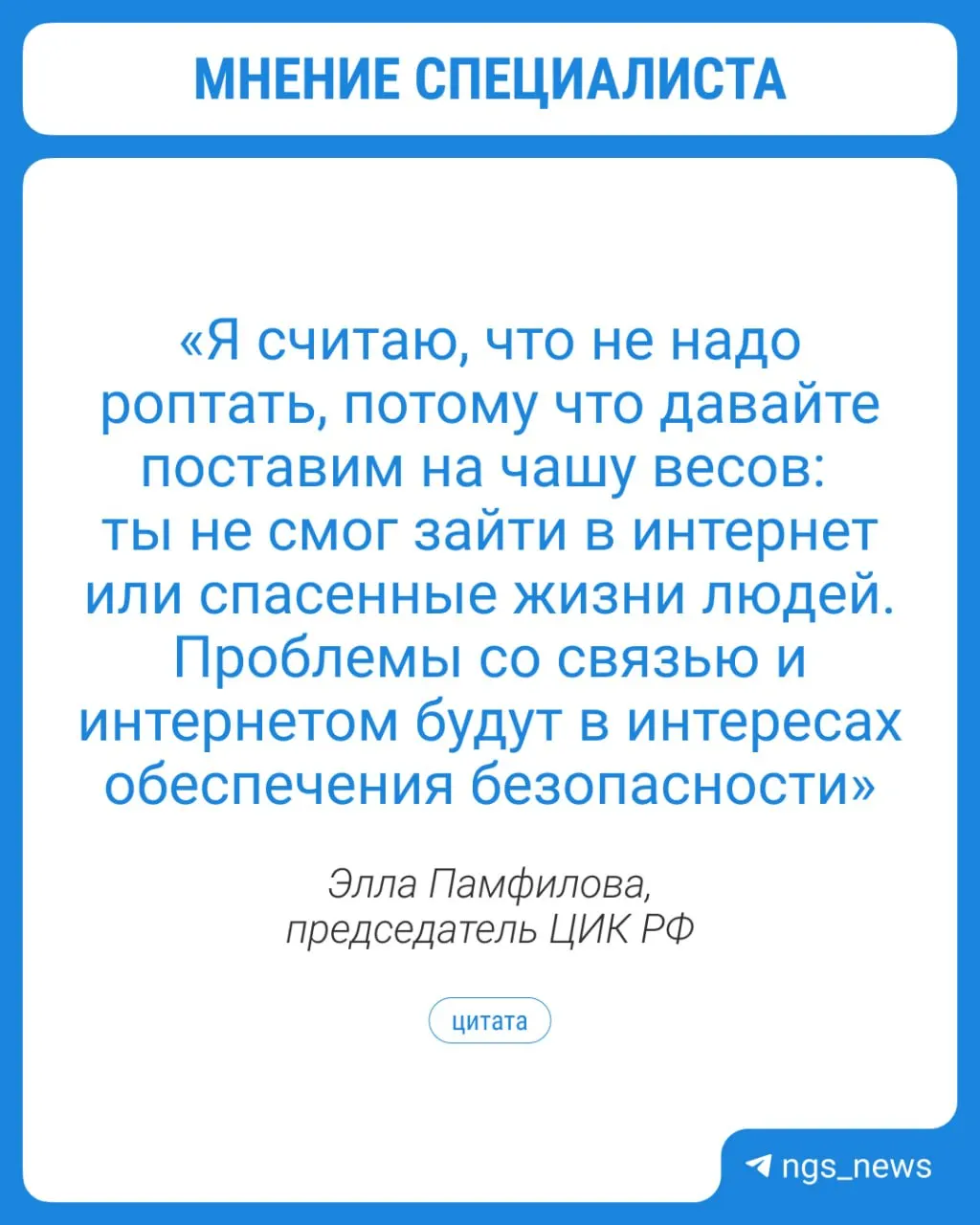 Председатель ЦИК Элла Памфилова заявила, что регионы могут столкнуться с проблемами связи при организации онлайн‑голосования этой осенью; на участках планируют дополнительные точки Wi‑Fi.