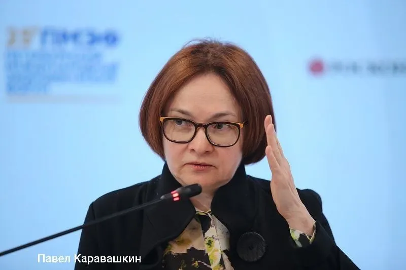 Глава Центробанка не выступит на сессии ПМЭФ: 4 июня она планирует присутствовать на похоронах своего советника Алексея Можина, который более 30 лет представлял Россию в МВФ.