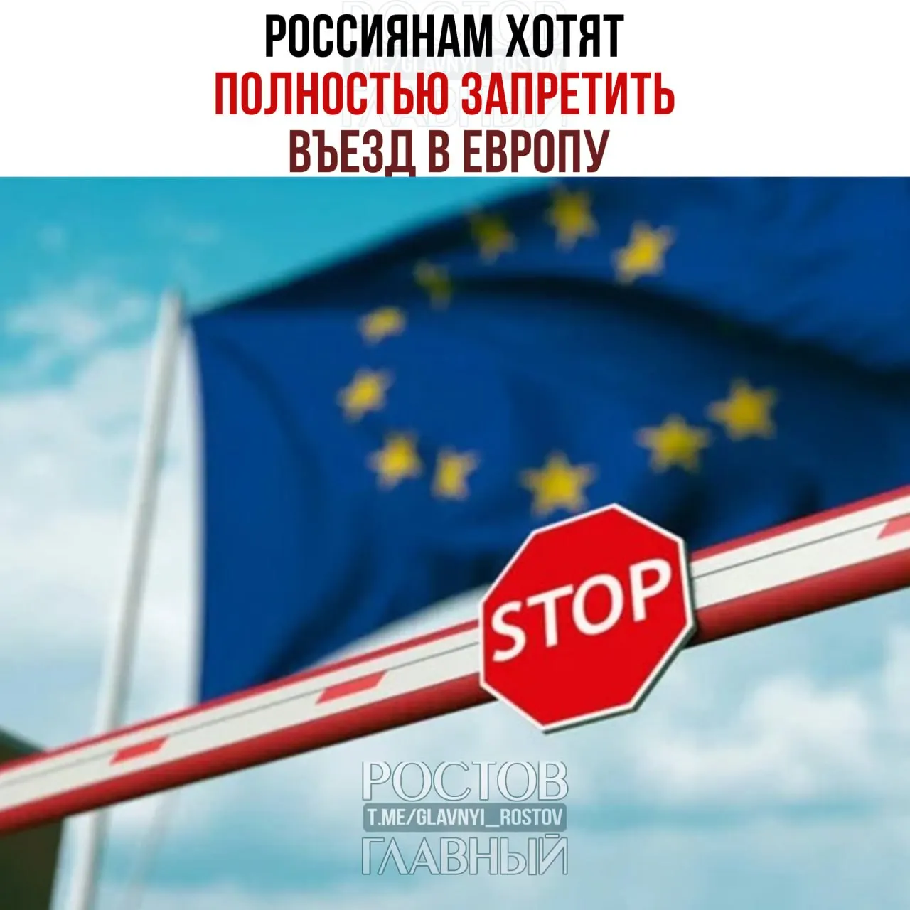 В Еврокомиссии рассматривают возможность приостановить выдачу туристических виз всем гражданам России; окончательных решений пока нет.