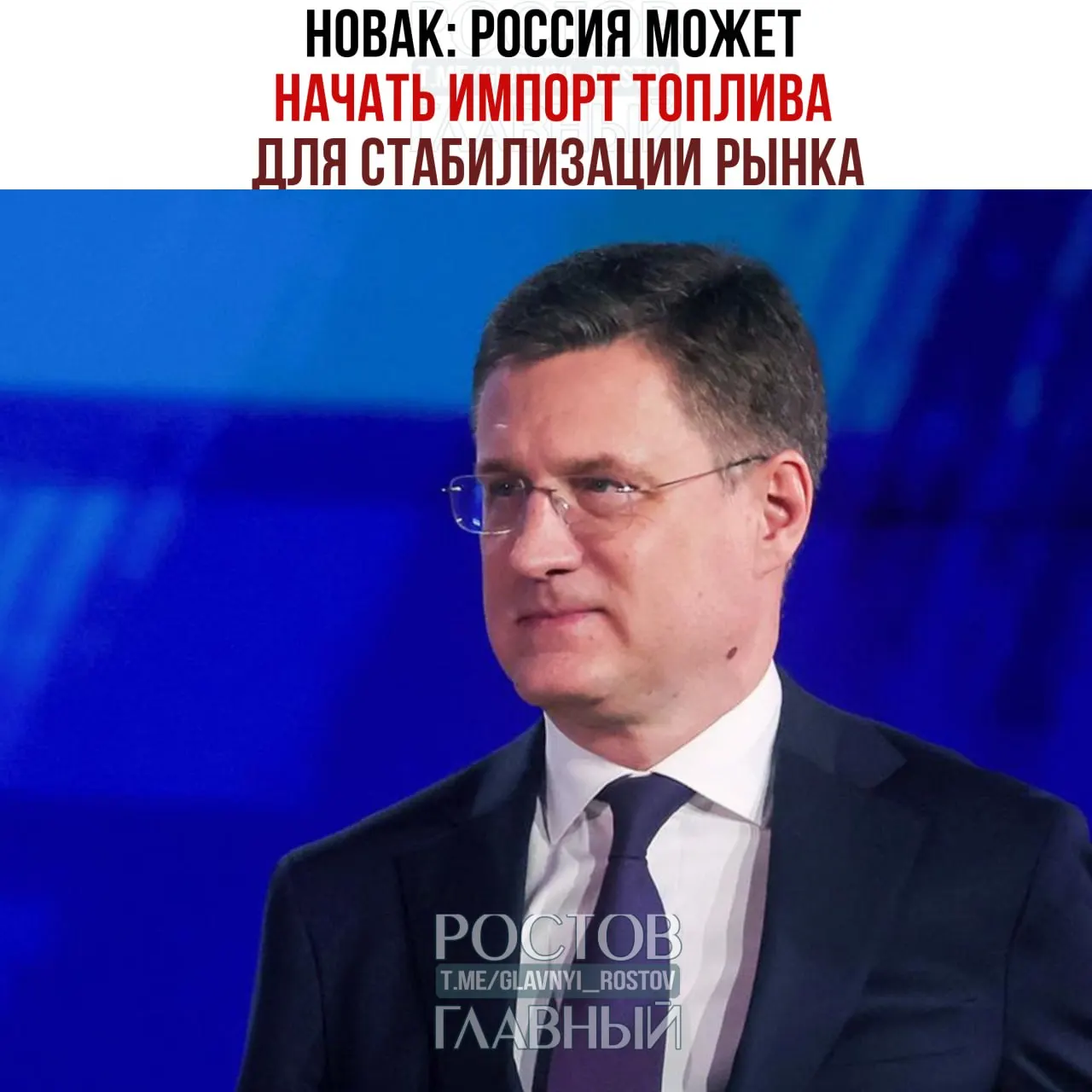 Правительство планирует снизить норматив продаж бензина на бирже, ограничить шаг колебания цен и продлить нулевую экспортную пошлину на бензин; 29 июня обсудят возможный полный запрет экспорта дизеля.