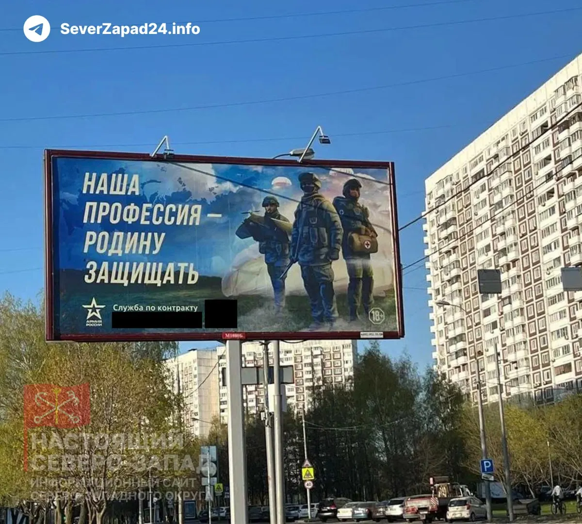 Законопроект позволит регионам с низкой бюджетной обеспеченностью использовать средства, выделенные на модернизацию коммунальной инфраструктуры, для расходов, связанных со «специальной военной операцией», включая выплаты по контрактам.