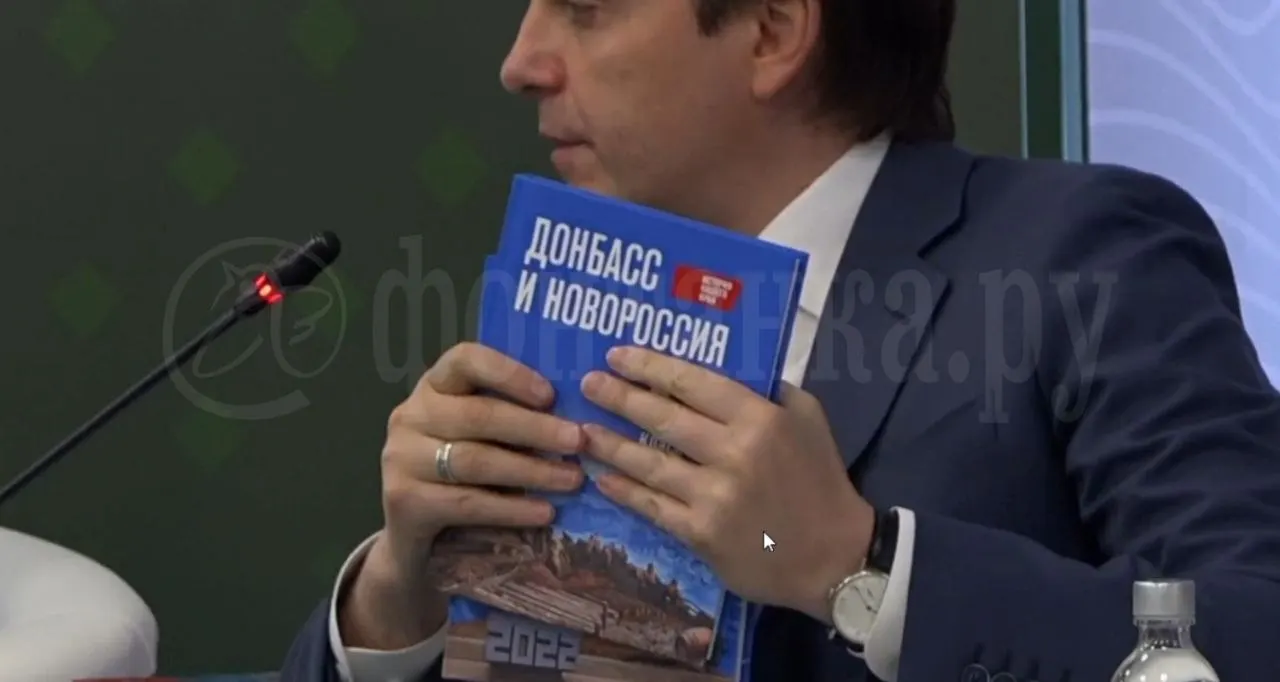 Учебник для 5–7 классов, рассчитанный на «наши исторические регионы», планируют начать выдавать с 1 сентября. Авторы называют его «единой историей», противопоставляя украинским изданиям.