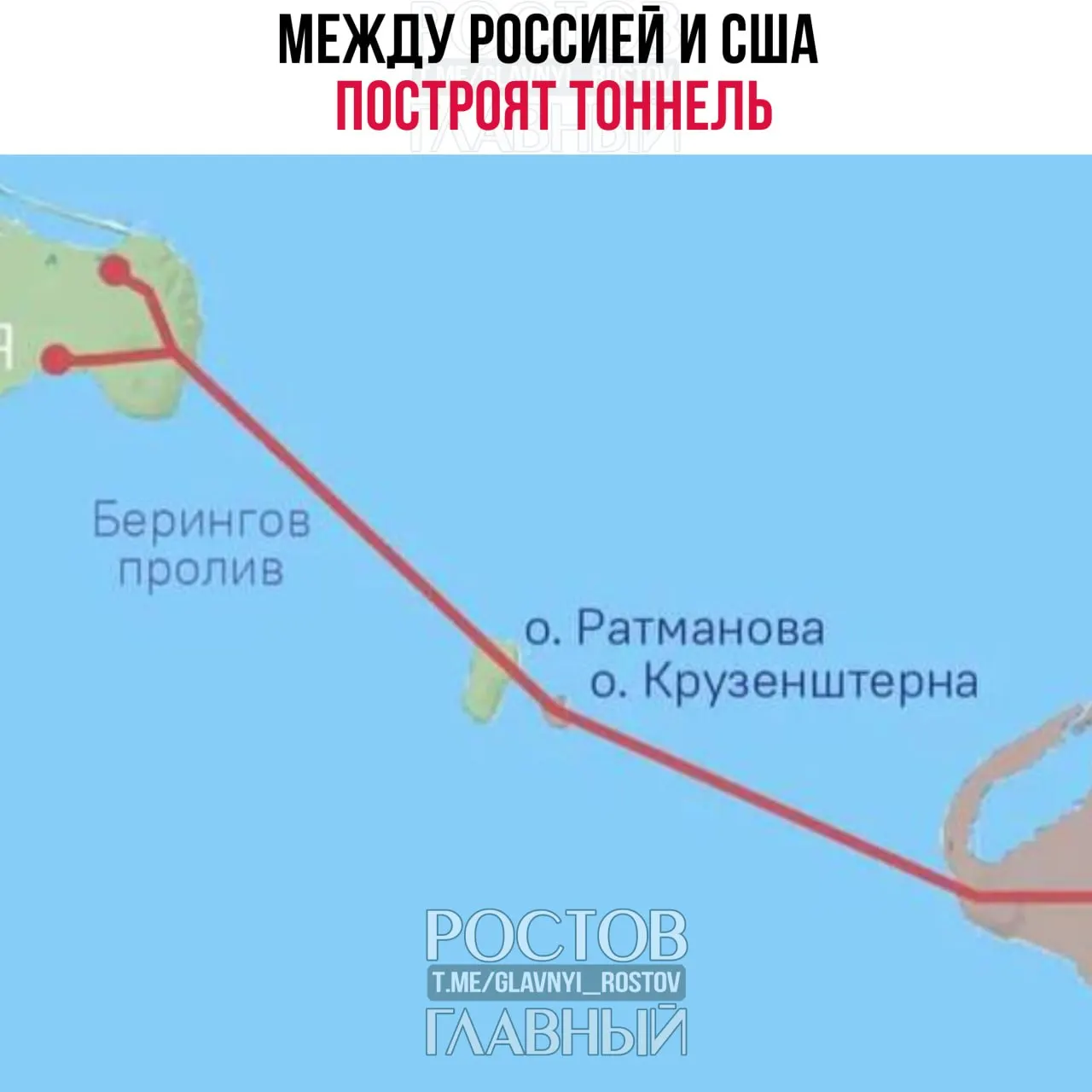 Страны намерены подготовить проект 86‑километровой дороги и транспортного тоннеля; соглашение о проектировании планируют подписать завтра, сообщил спецпредставитель президента РФ Кирилл Дмитриев.