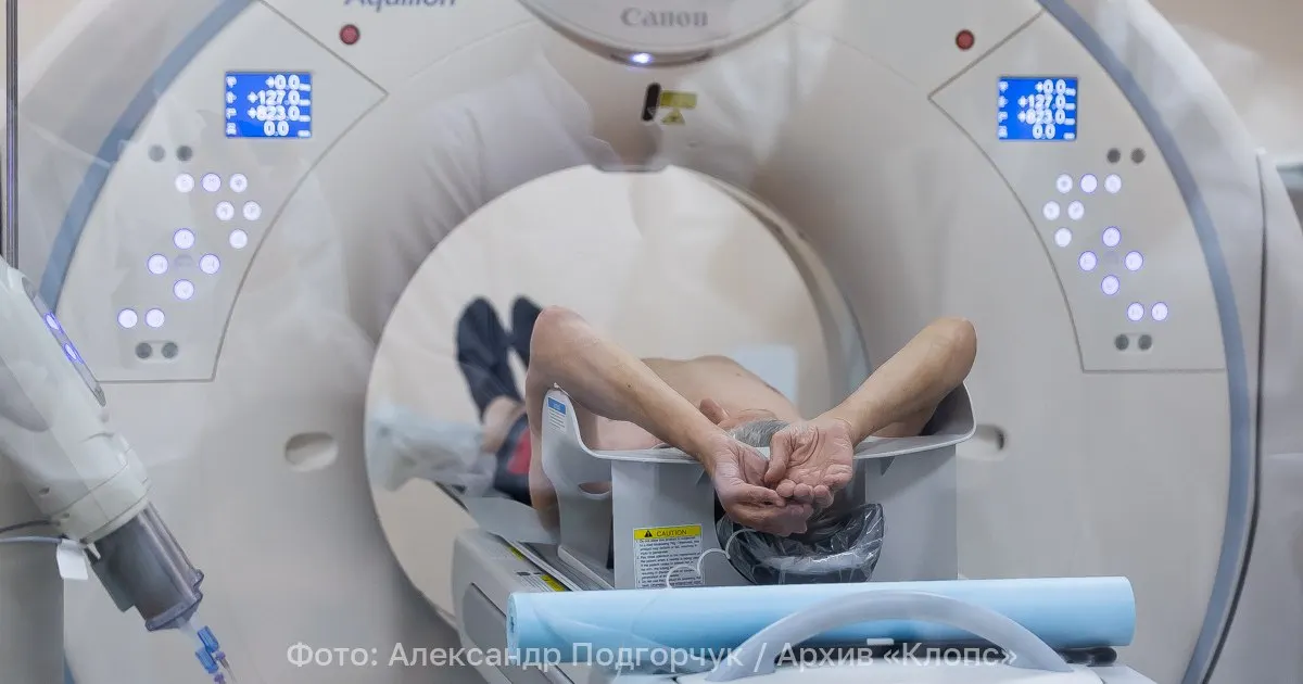 Минздрав разрешил записываться на магнитно‑резонансную томографию без направления лечащего врача — изменения вступают в силу 1 сентября и будут действовать до 1 сентября 2032 года.
